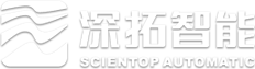 湖南深拓智能科技股份有限公司_自動化控制系統(tǒng)|智慧工廠系統(tǒng)|智能包裝系統(tǒng)